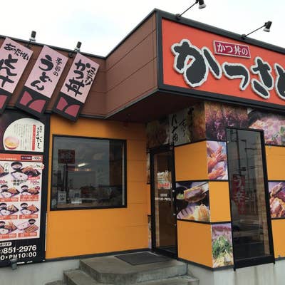 さとかつ様オーダー さとかつ様オーダー