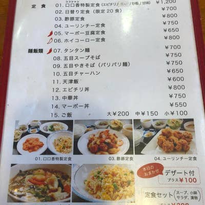 ここしゃん 4月15日火曜日 昨日は すごい荒れた天気でしたね⚡🌀☔ 今日は