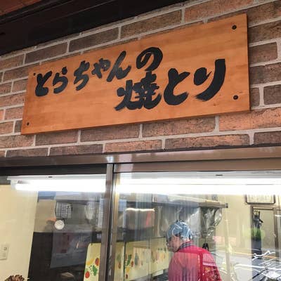 虎の鳥居ちゃんさん専用 金剛激まるいか160 零天国 - 櫻井釣漁具株式会社