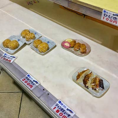 お食事処 たばくまん（水俣・芦北・球磨/和食） - Retty（レッティ）