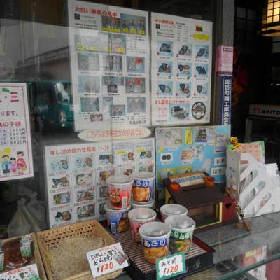 いとう屋② 創作菓子いとう屋 本店（東村山/弁当屋） - Retty（レッティ）