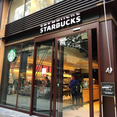スターバックスコーヒー 厳島表参道店（宮島/カフェ） - Retty