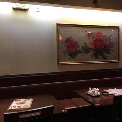 双明楼（元町・中華街/中華料理） - Retty（レッティ）