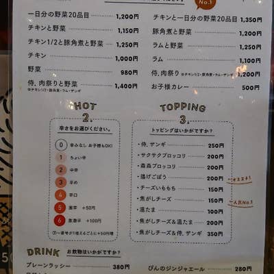 サボ 愛称板】（表） 宗 谷 SŌYA（裏）利 尻 RISHIRI（鉄道サボ