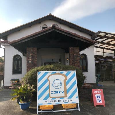 レトロ 看板 喫茶店 ニコちゃん スマイル レストラン パン 雑貨 集客 店頭 Amazon.co.jp: スマイル ブリキ看板 レッド スマイリーフェイス