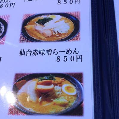 れんげ屋（桐生/ラーメン） - Retty（レッティ）