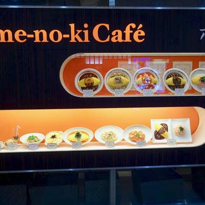 ポムの樹 カフェ Nambaなんなん店（なんば/洋食） - Retty