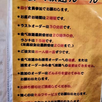 りお様①オーダー