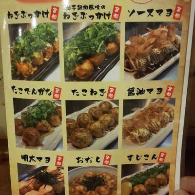 蛸家 南船場本店（南船場/たこ焼き） - Retty（レッティ）