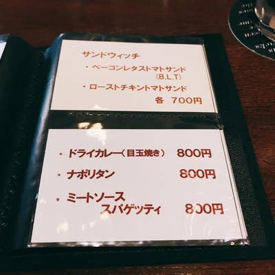 サッド カフェ（野方・上石神井/カフェ） - Retty（レッティ）