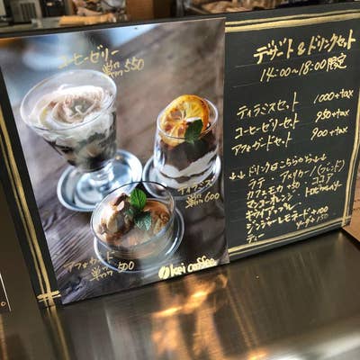 アンパン好き集まれ‼️さま専用　延長コード保冷剤付　クッキー＆クリーム Amazon｜三好製作所(Miyoshi Seisakujyo) GEL-COOま (じぇるくー