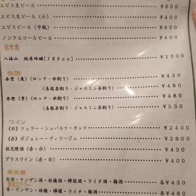 9號咖啡館