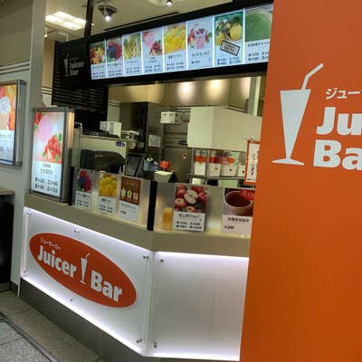 大阪の新名物!?「順造選」から、フルーツたっぷりのミックス
