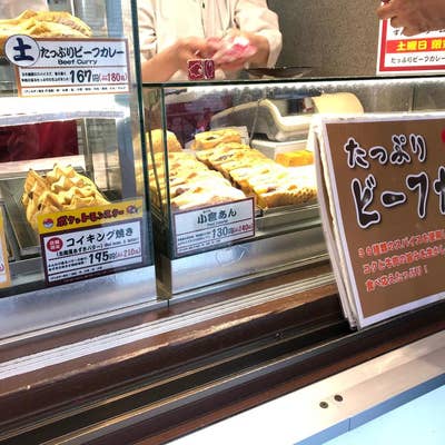 くりこ庵 横浜西口店（横浜西口周辺/スイーツ） - Retty（レッティ）