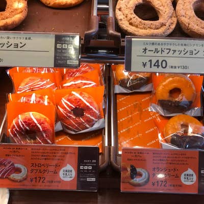 ミスタードーナツ No.200 コレクションアイテムシリーズZIPPO MISTER DONUT