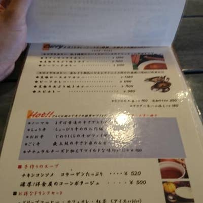 洋食厨房 Rendez-vous（栃木市/洋食） - Retty（レッティ）