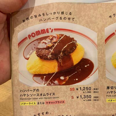 ポムの樹 楽天市場】【ふるさと納税】ポムの樹のオムライス ポムオム12食
