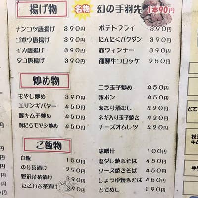 やまちゃん出品 ページ オレンジ／ハート付き推しカラーほっぺちゃんオブジェ – SUNHOSEKI