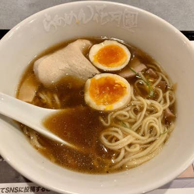 らあめん丸 HIKARI MENRAKU RAMEN SEAFOOD TONKOTSU – HANAMARU JAPANESE