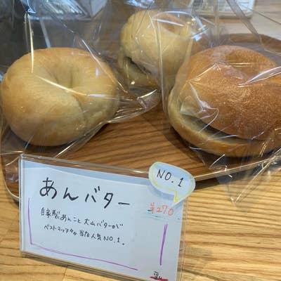 Bagel Cafe Piggy（ベーグルカフェ ピギー）（伏見/カフェ