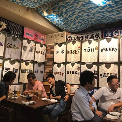 高校野球酒場 球児園（神田/居酒屋） - Retty（レッティ）