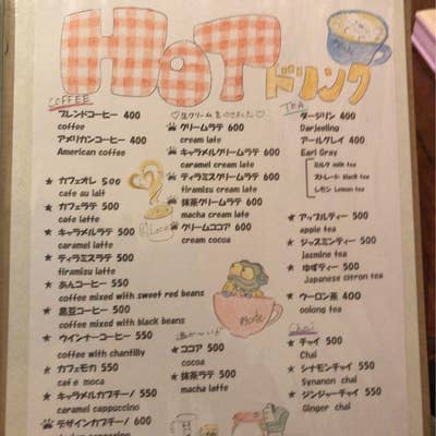 カフェ マーシー （Cafe maasye） - 元町（阪神）/カフェ | 食べログ