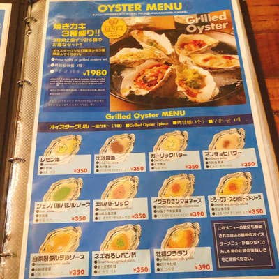 カキ屋さん専用 大阪で牡蠣を食べるなら二色の浜公園！牡蠣小屋ブルーテラスOPEN