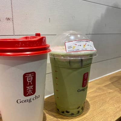 ゴンチャ　ミルクティー　2ケース48本 ゴンチャミルクティー2ケース48本