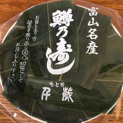 千寿 またまた岸和田サービスエリア下り線です😆 京都土産の定番
