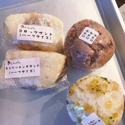 天然酵母の蒸しパン屋 しのぱん（府中/カフェ） - Retty（レッティ）