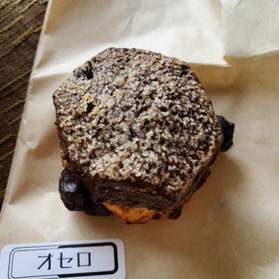六角スコーン（坂出・宇多津/スイーツ） - Retty（レッティ）