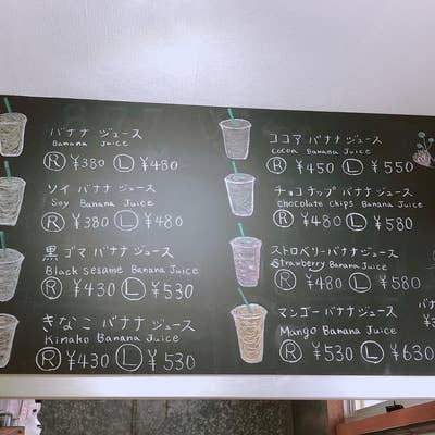 バナナです！ 楽天市場】【フィリピン産】極撰バナナ 10パック入り 箱売り 1