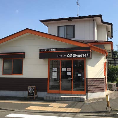 チーズケーキ専門店 オイチーズ（泉区/ケーキ屋） - Retty