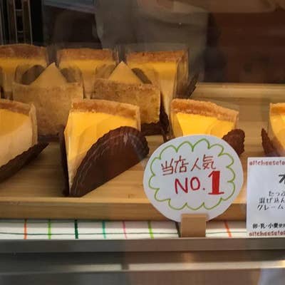 チーズケーキ専門店 オイチーズ（泉区/ケーキ屋） - Retty