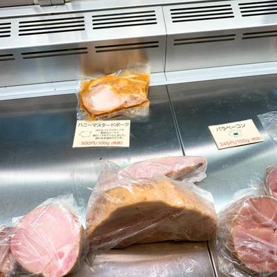 ハム日和（北杜/テイクアウト） - Retty（レッティ）