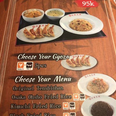 大阪王将 プラザスナヤン店 Osaka Ohsho（ジャカルタ/中華料理