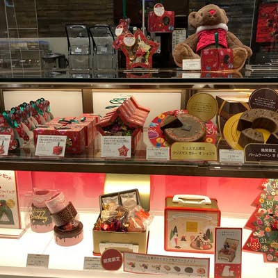 ちょこにて愛知県限定手渡のみ名古屋市市西区北区配送無料 GODIVA mozoワンダーシティ店（西区/チョコレート） - Retty
