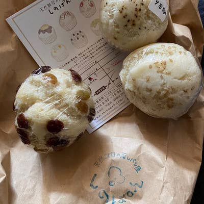 しのぱん 天然酵母の蒸しパン屋 しのぱん - 多磨霊園/パン | 食べログ
