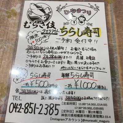 むらさき>