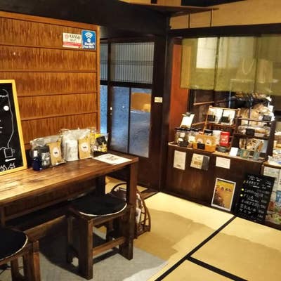 らっこ屋さん カフェ・雑貨 らっこや – 日野観光協会