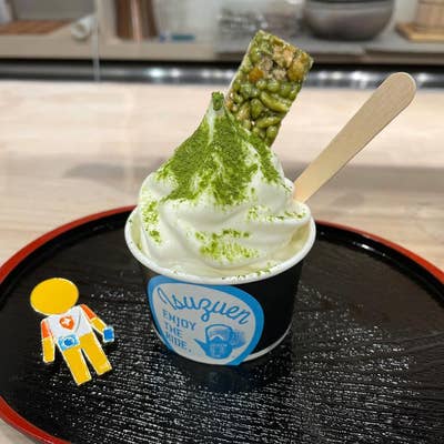 ぐり茶の五十鈴園（沼津南口・沼津港・沼津南/ソフトクリーム