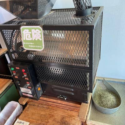 ぐり茶の五十鈴園さままとめがい ぐり茶の五十鈴園さままとめがい