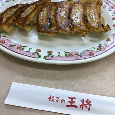 餃子の王将 大阪王将 こだわり餃子96個+たまごスープ10袋セットの通販情報