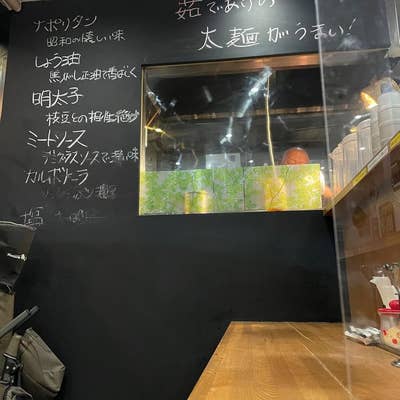 くぼやん（西新宿/パスタ） - Retty（レッティ）