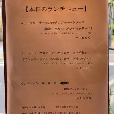 貴重/稀少！アンティーク・ビンテージ・メニューボード・カフェ/レストラン/Bar 貴重/稀少！アンティーク・ビンテージ・メニューボード・カフェ