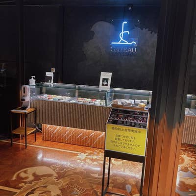 JOTARO SAITO GINZA SIX店（銀座/カフェ） - Retty（レッティ）