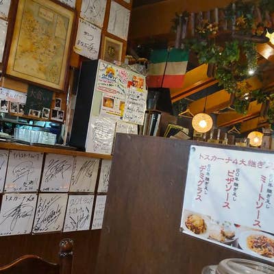 イタリアン ピザ レストラン トスカーナ（立川/イタリア料理