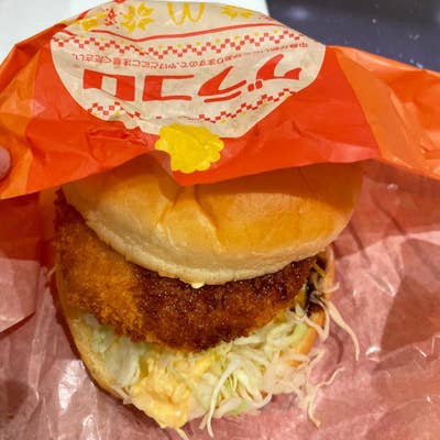 中古【マクドナルドハンバーガーレストラン】 中古【マクドナルドハンバーガーレストラン】 - メルカリ