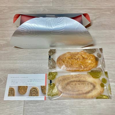 HONMIDO GINZA SIX店（銀座/スイーツ） - Retty（レッティ）