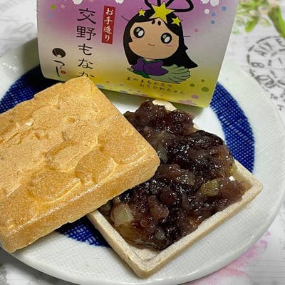 和菓子づくし　古本 Amazon.com: Definitive Edition Wagashi Textbook : Thorough